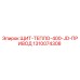 1310074308 ЩИТ-ТЕПЛО-400-JD-ПРИВОД Epiroc