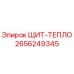 2656249345 ЩИТ-ТЕПЛО Epiroc