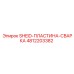 4812203382 Shield Plate Welding Epiroc