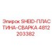 4812203382 Shield Plate Welding Epiroc