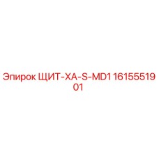 1615551901 ЩИТ-XA-S-MD1 Epiroc
