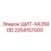 2254157000 ЩИТ-XA350DD Epiroc