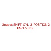 2657177362 SHIFT-CYL-3-POSITION Epiroc
