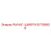 57136608 РЫЧАГ-ШИФТИ Epiroc