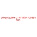 4700384503 ШИМ-0-15-ММ Epiroc