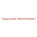 4700345871 ШИМ-1ММ Epiroc