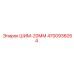 4700936054 ШИМ-20ММ Epiroc