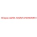 4700909551 ШИМ-30ММ Epiroc