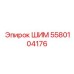 Изображение ШИМ 5580104176 от Epiroc для буровых машин