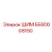 Модулятор ШИМ Epiroc 5590008150
