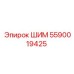 Датчик для экстремальных условий 5590019425 производителя Epiroc
