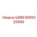 Оригинальный модулятор Epiroc 5590020899