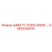 GS63026476 ШИМ 71-10300-8008 Epiroc