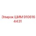 Модуль управления с IoT интеграцией 9106164431