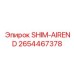 2654467378 SHIM-AIREND Epiroc
