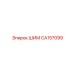 CA157099 ШИМ Epiroc