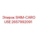 Шайба для карусельных систем артикул 2657992091 Epiroc