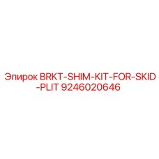 9246020646 BRKT-SHIM-KIT-FOR-SKID-PLIT Epiroc
