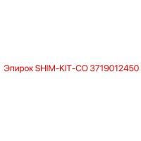 3719012450 SHIM-KIT-CO Epiroc