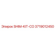 3719012450 SHIM-KIT-CO Epiroc