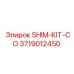 3719012450 SHIM-KIT-CO Epiroc