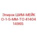 4140414965 ШИМ-МЕЙКО-1-5-ММ-ТО Epiroc