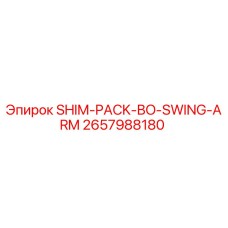 Оригинальная прокладка SHIM-PACK-BO-SWING-ARM артикул 2657988180 Epiroc
