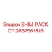 Оригинальный набор прокладок Shim-Pack-CY для техники Epiroc