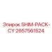 Оригинальный набор прокладок Shim-Pack-CY для оборудования Epiroc