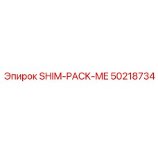 50218734 SHIM-PACK-ME Epiroc