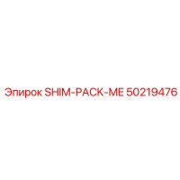 50219476 SHIM-PACK-ME Epiroc