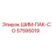 57595019 ШИМ-ПАК-СО | Epiroc