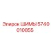 Фото шиммов Epiroc артикул 5740010855