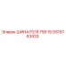 GS15763433 ШИНА P215 75R 15 Epiroc