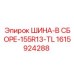 Покрышка Tubeless 155R13-TL для буровых платформ