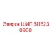 3115230900 Шип Epiroc