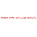 2653300059 Шип одинарный Epiroc