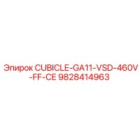 9828414963 CUBICLE-GA11-VSD-460V-FF-CE Epiroc