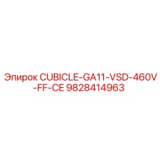 9828414963 CUBICLE-GA11-VSD-460V-FF-CE Epiroc
