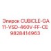 Интерьер шкафа Epiroc 9828414963 с электронными компонентами