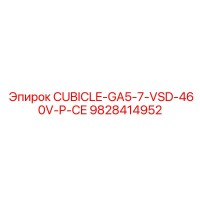 9828414952 CUBICLE-GA5-7-VSD-460V-P-CE Epiroc