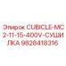 Шкаф сушилки Epiroc 9828418316 для буровых установок