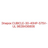 9828436806 CUBICLE-30-40HP-575V-UL Epiroc