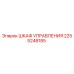2255248185 Шкаф управления Epiroc