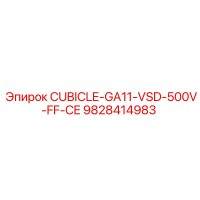 9828414983 CUBICLE-GA11-VSD-500V-FF-CE Epiroc