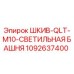 1092637400 ШКИВ-QLT-M10-СВЕТИЛЬНАЯ БАШНЯ Epiroc