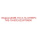 Шкив 110-X-1A-Отверстие-19-Все - 6224178900 - Epiroc