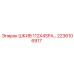 2236106917 ШКИВ 112X4SPA Epiroc