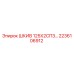 2236106912 ШКИВ 125Х2СПЗ Epiroc