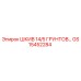 GS15452284 ШКИВ 14/5 ГРУНТОВ Epiroc